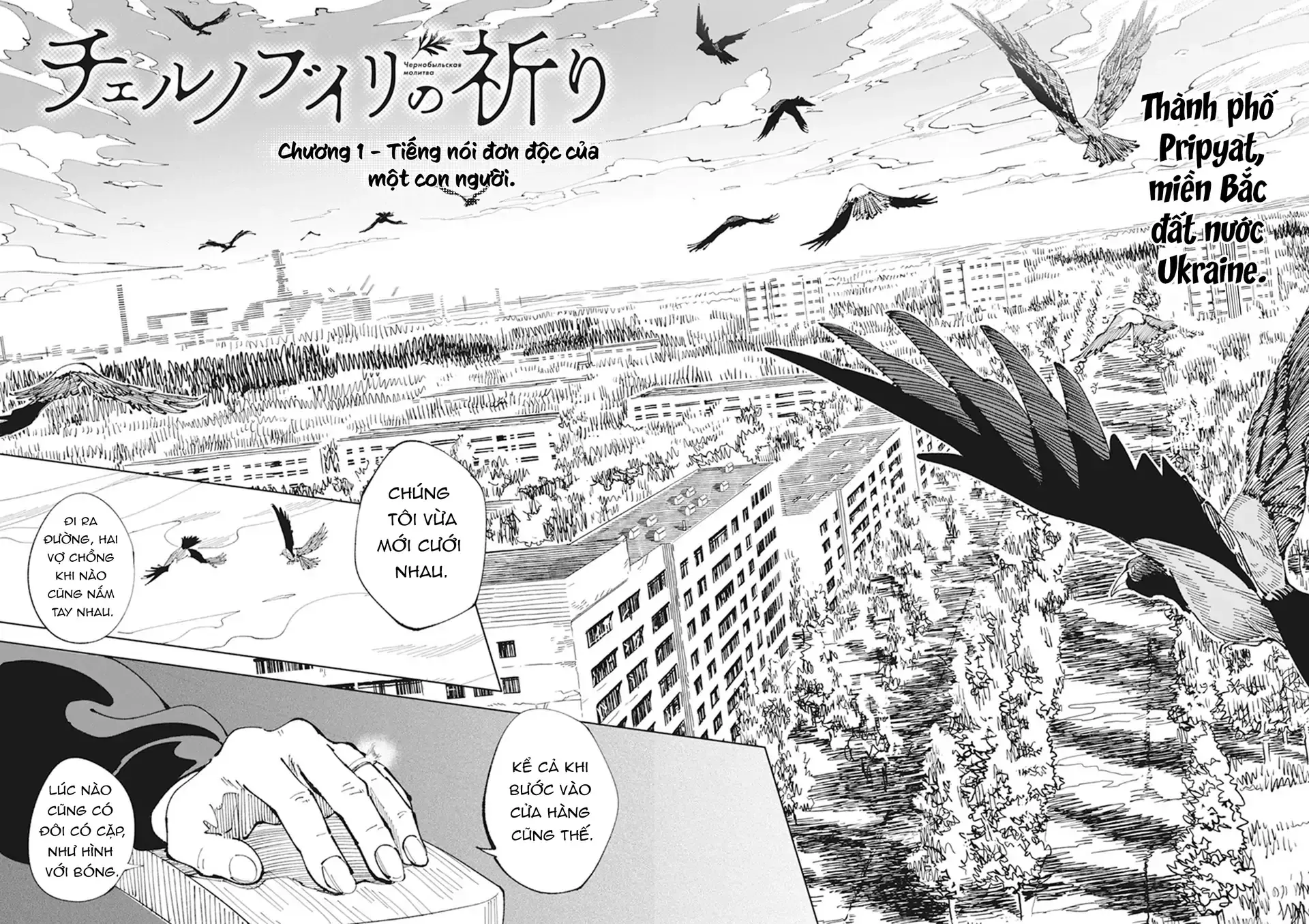 Lời nguyện cầu từ Chernobyl Chapter 1 - Trang 7