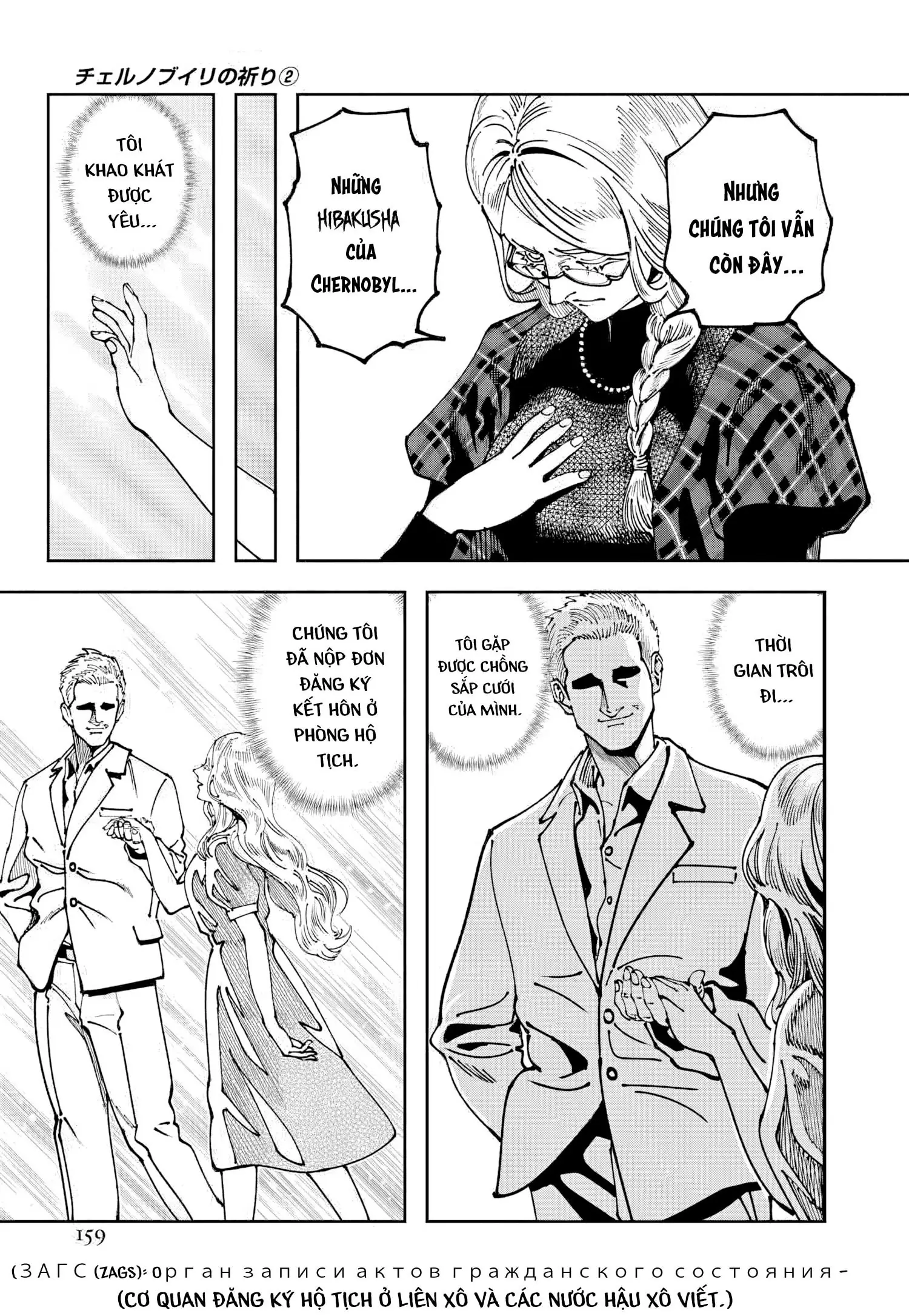 Lời nguyện cầu từ Chernobyl Chapter 11 - Trang 15
