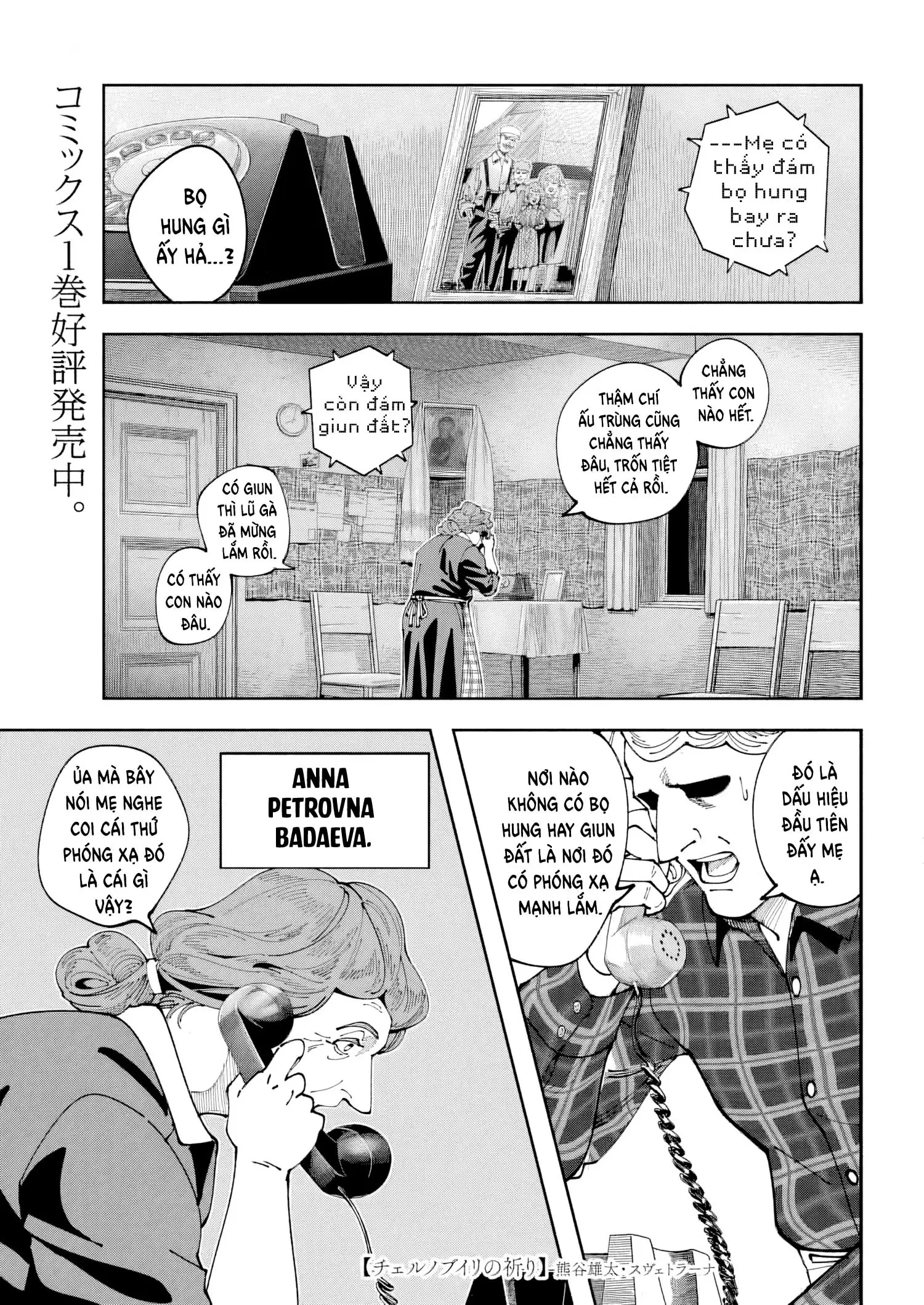 Lời nguyện cầu từ Chernobyl Chapter 12 - Trang 3