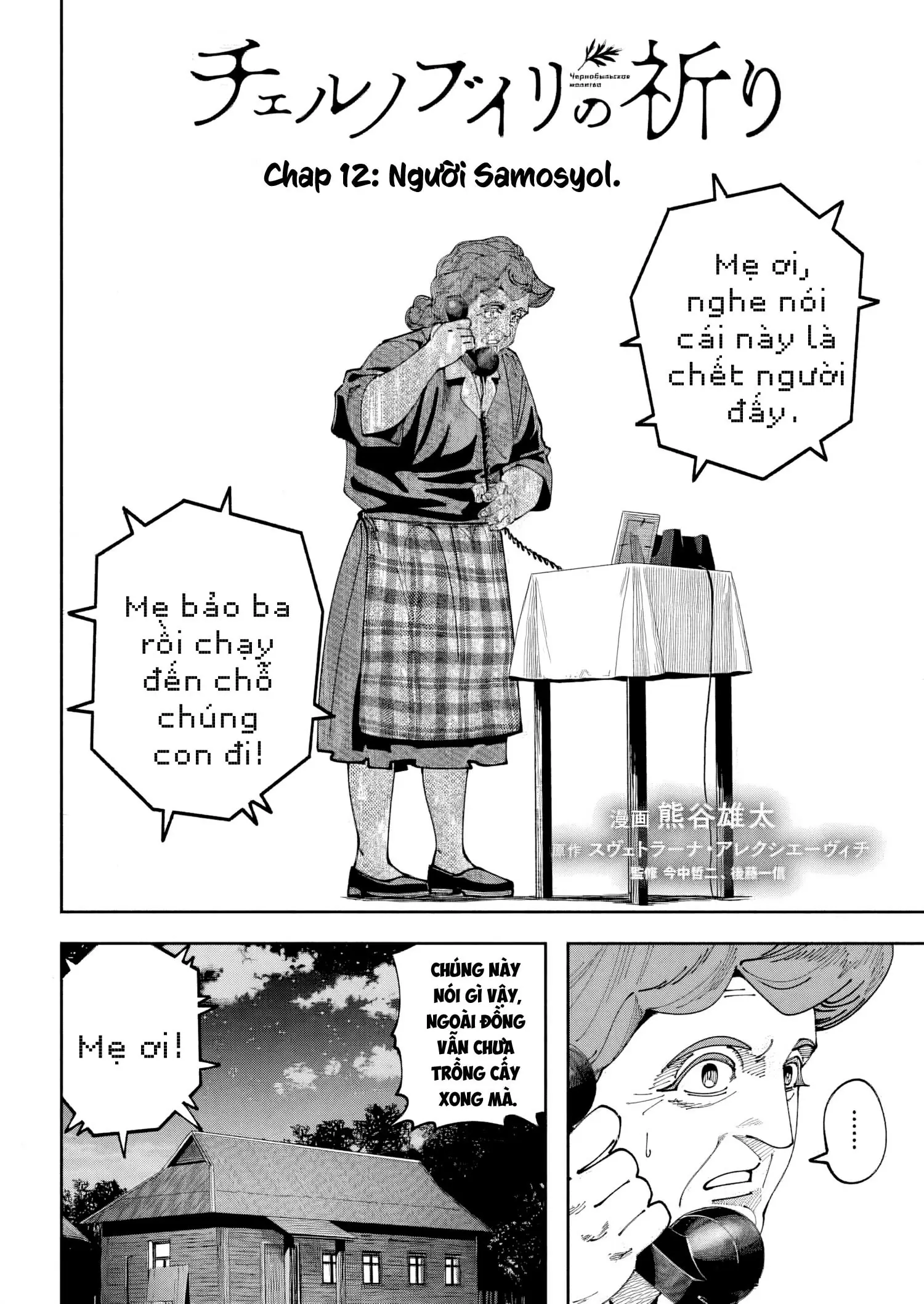 Lời nguyện cầu từ Chernobyl Chapter 12 - Trang 4