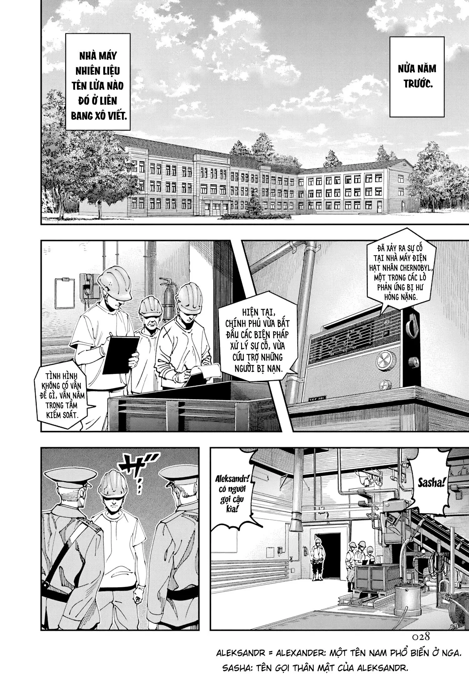 Lời nguyện cầu từ Chernobyl Chapter 13 - Trang 5