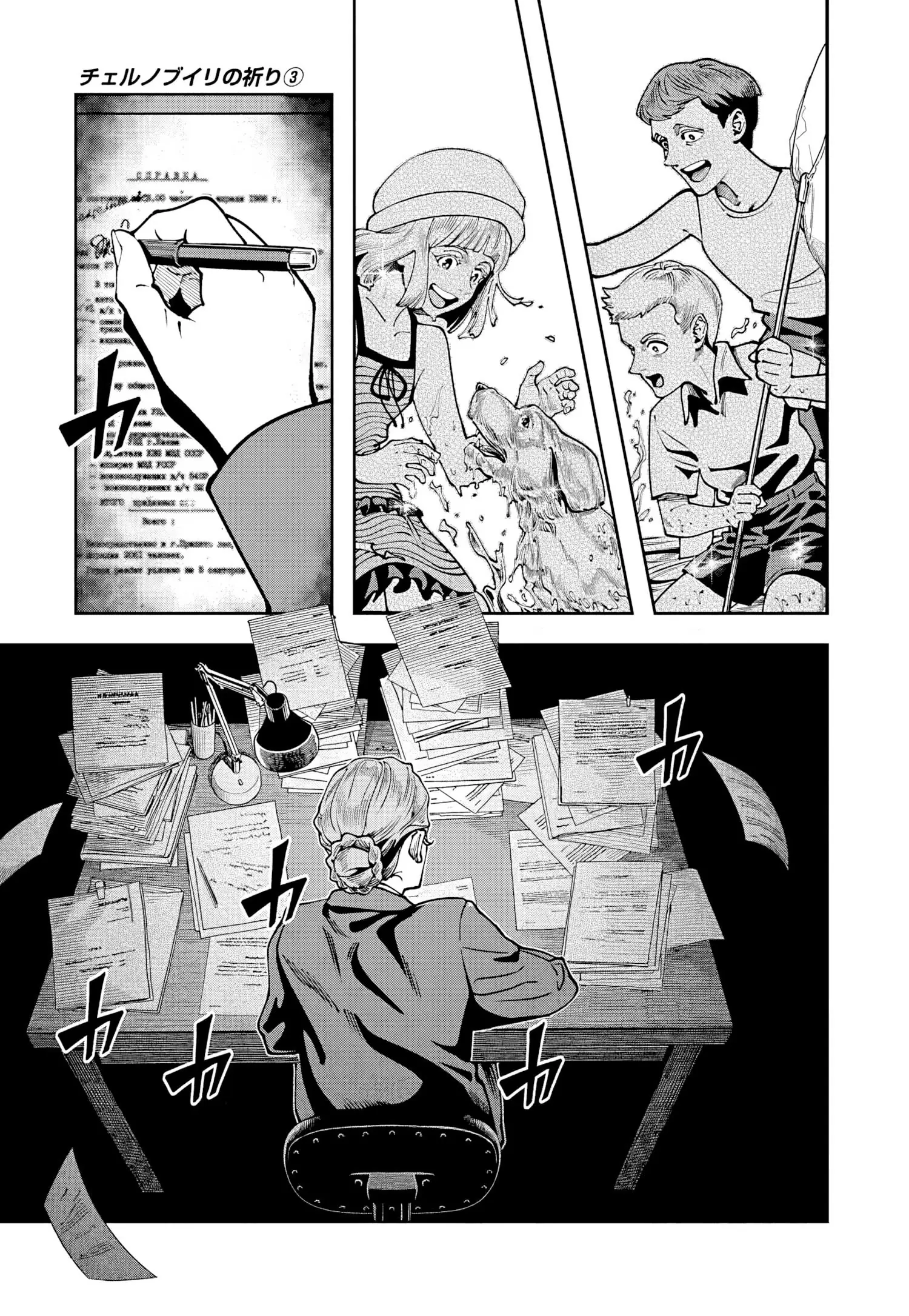 Lời nguyện cầu từ Chernobyl Chapter 14 - Trang 20