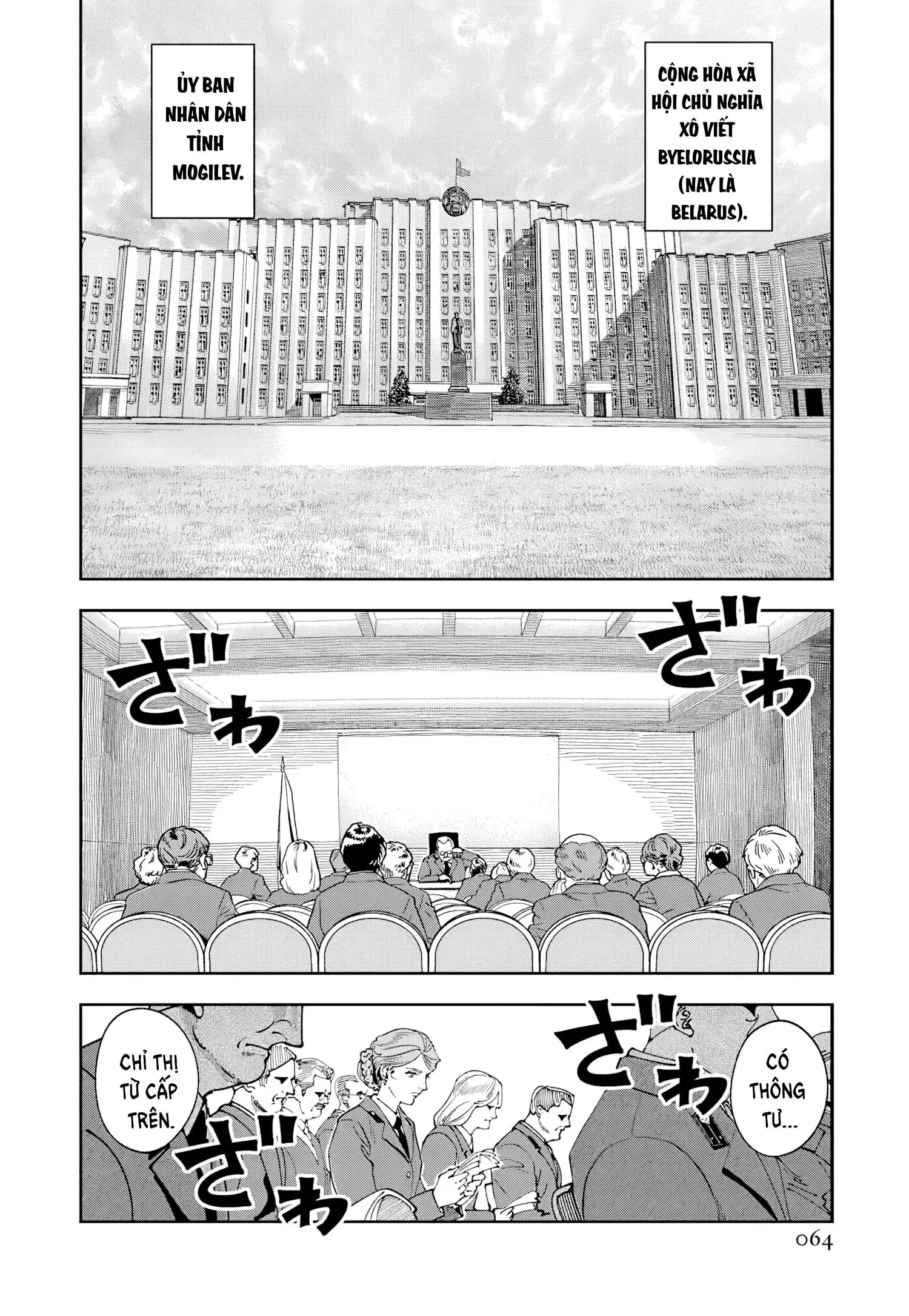 Lời nguyện cầu từ Chernobyl Chapter 14 - Trang 5