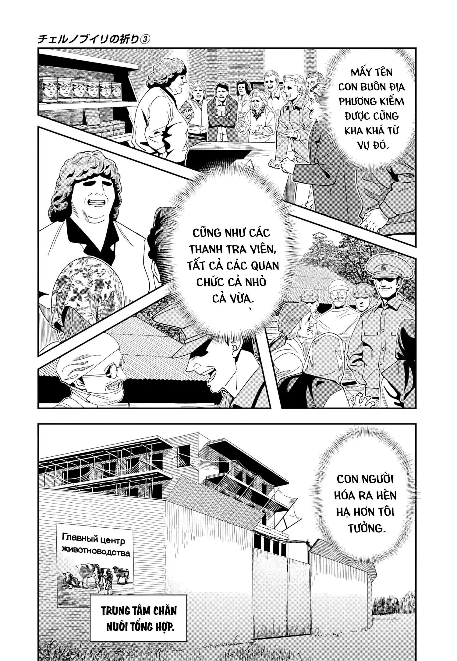 Lời nguyện cầu từ Chernobyl Chapter 15 - Trang 21