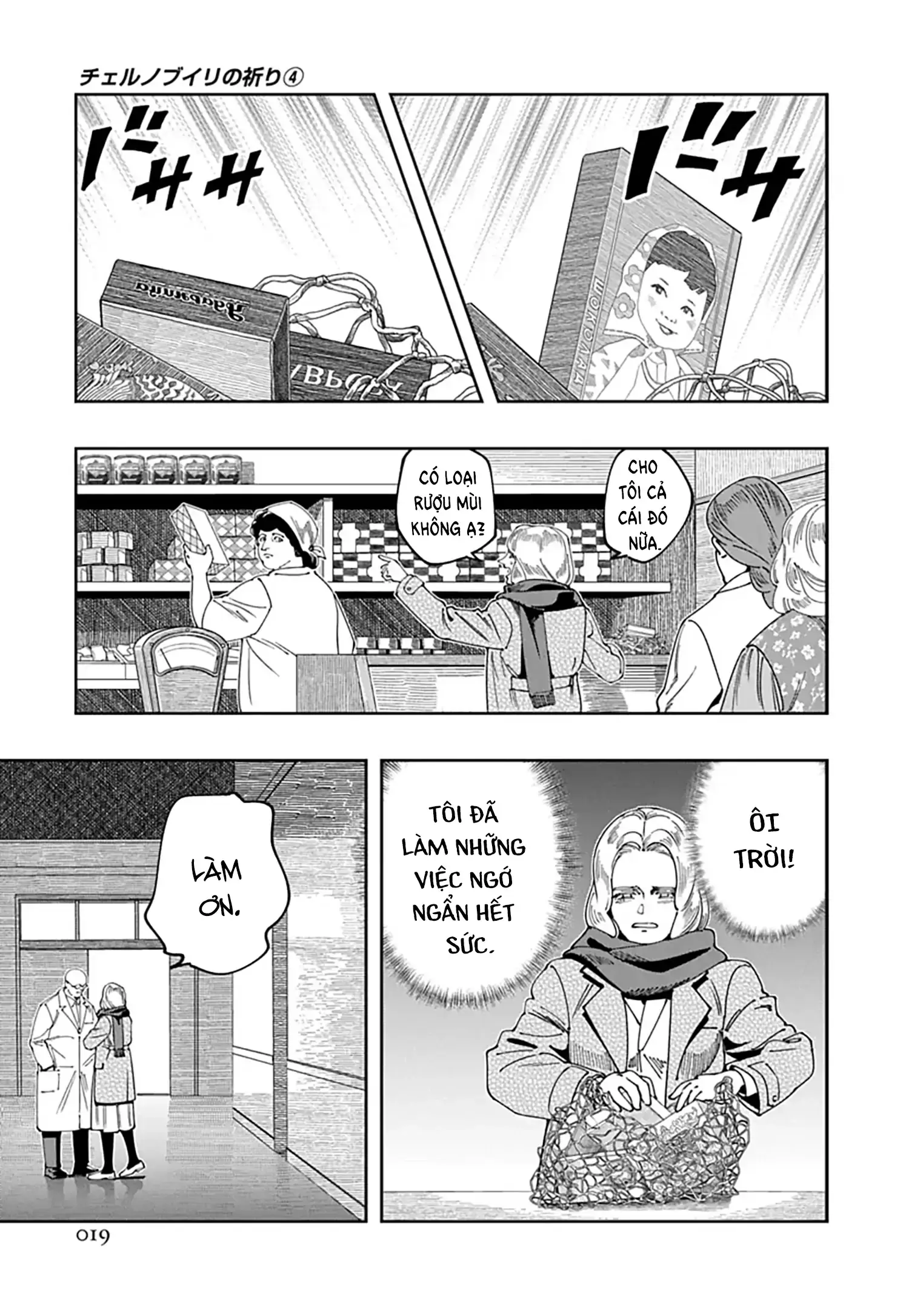 Lời nguyện cầu từ Chernobyl Chapter 18 - Trang 19