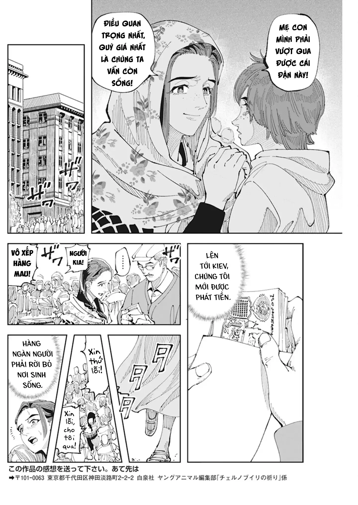 Lời nguyện cầu từ Chernobyl Chapter 2 - Trang 25