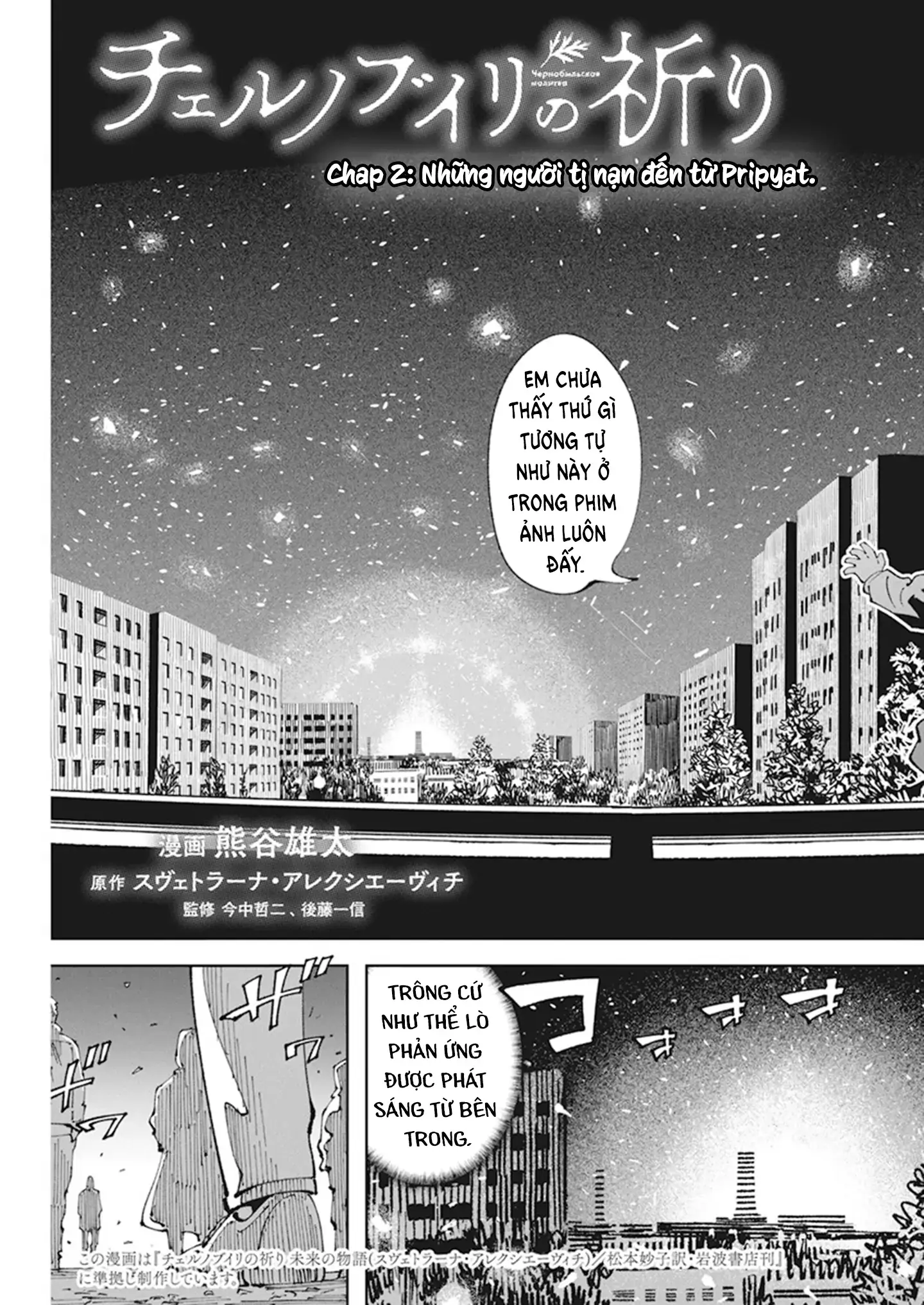 Lời nguyện cầu từ Chernobyl Chapter 2 - Trang 5