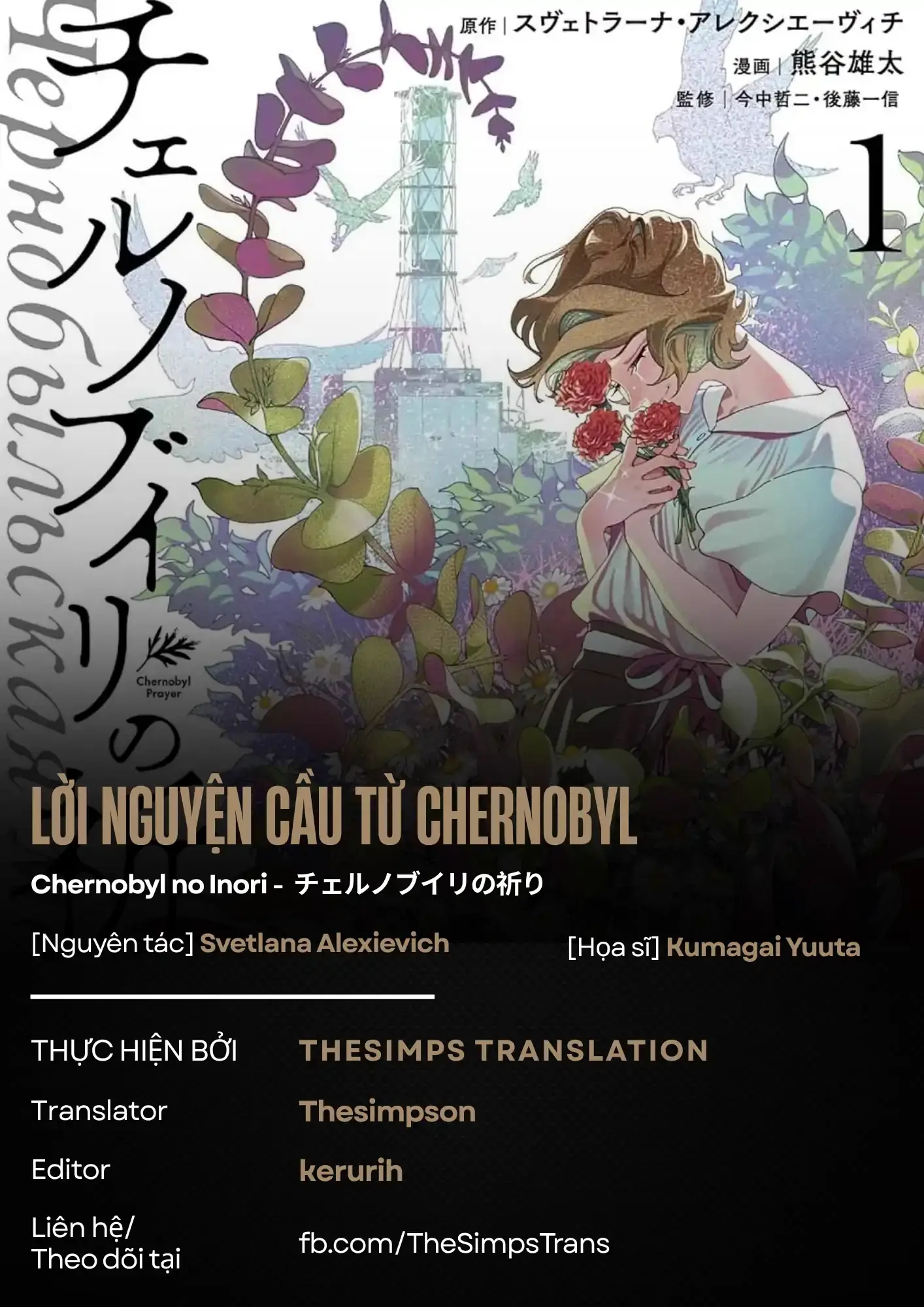 Lời nguyện cầu từ Chernobyl Chapter 21 - Trang 2