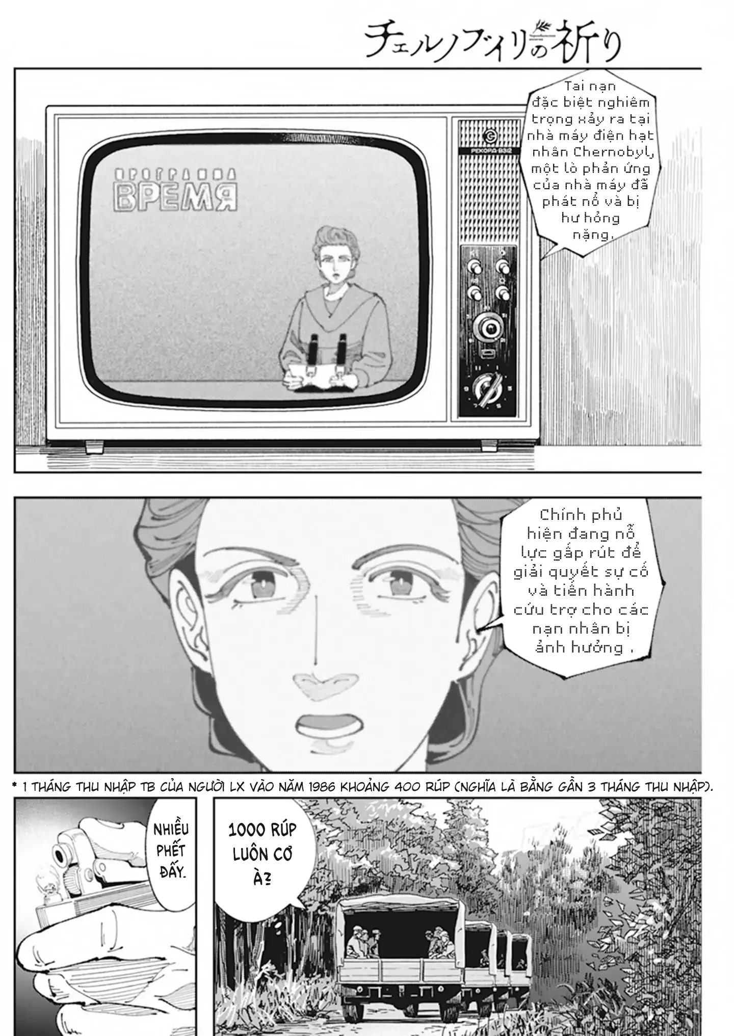 Lời nguyện cầu từ Chernobyl Chapter 3 - Trang 4