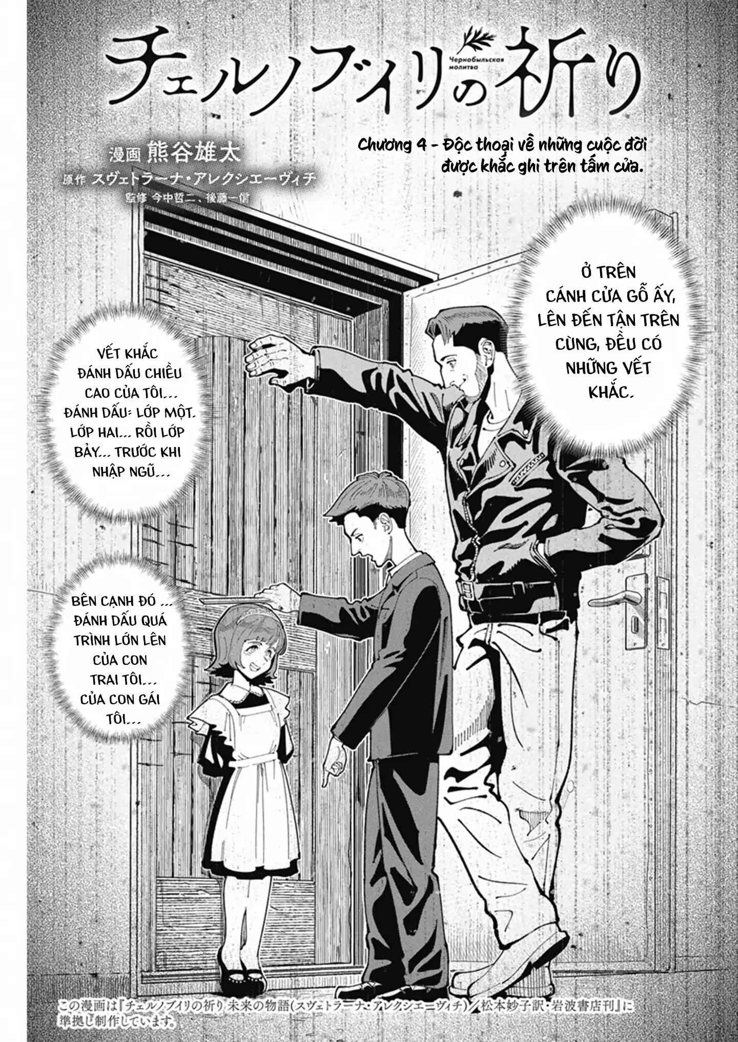 Lời nguyện cầu từ Chernobyl Chapter 4 - Trang 3