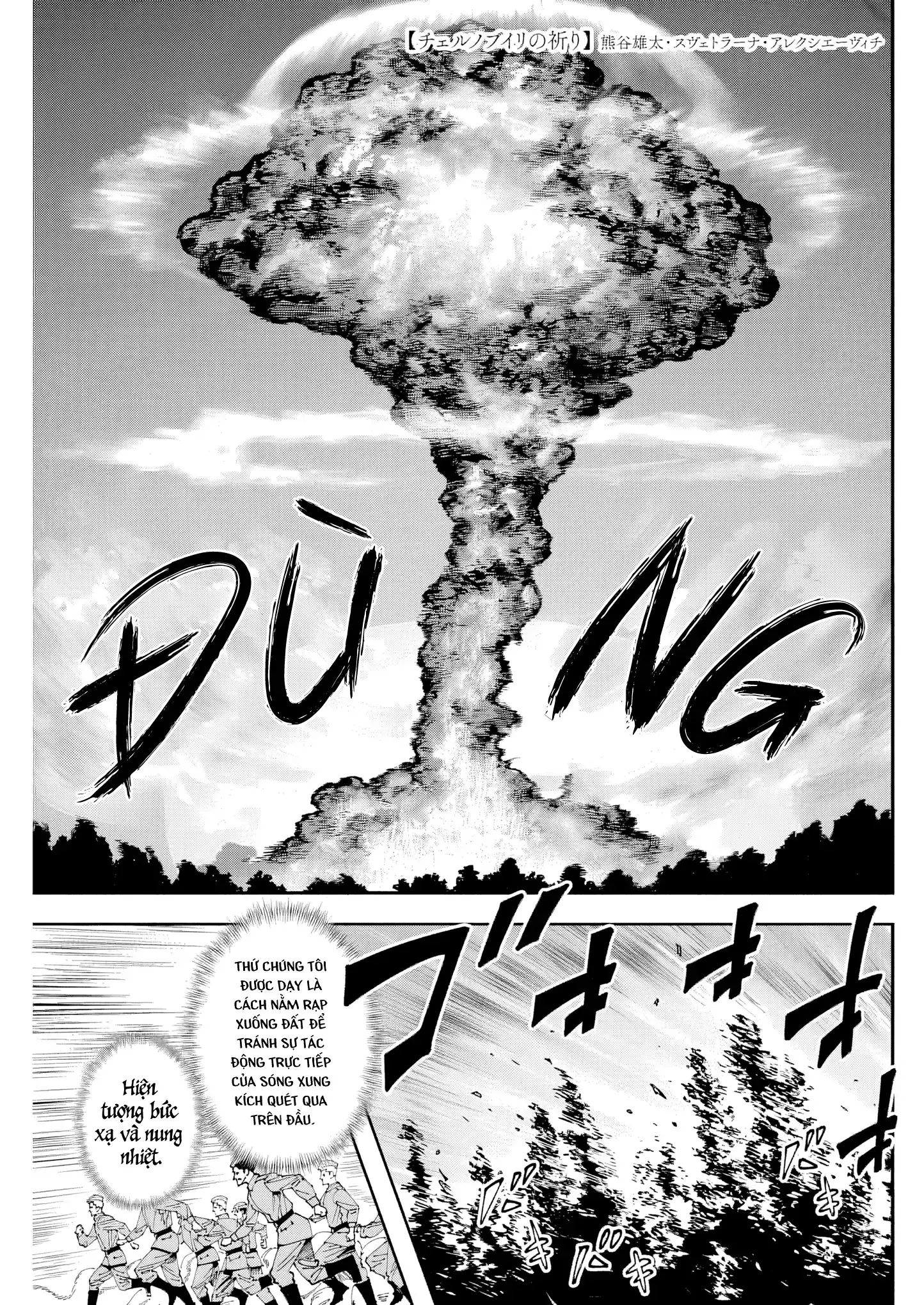 Lời nguyện cầu từ Chernobyl Chapter 6 - Trang 3
