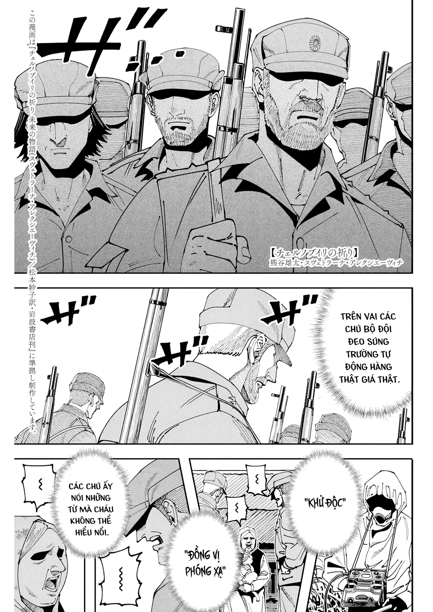 Lời nguyện cầu từ Chernobyl Chapter 8 - Trang 3