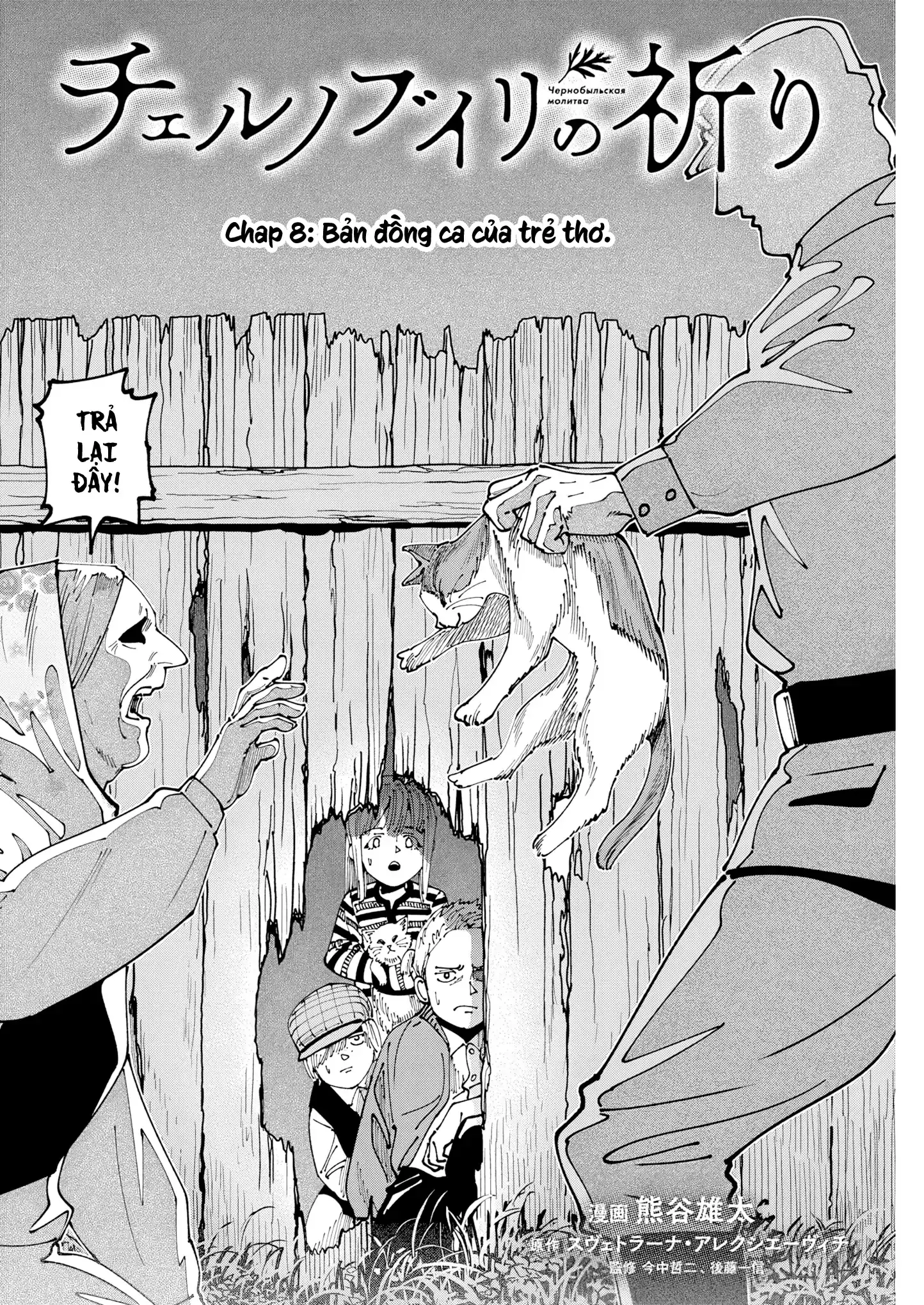 Lời nguyện cầu từ Chernobyl Chapter 8 - Trang 4
