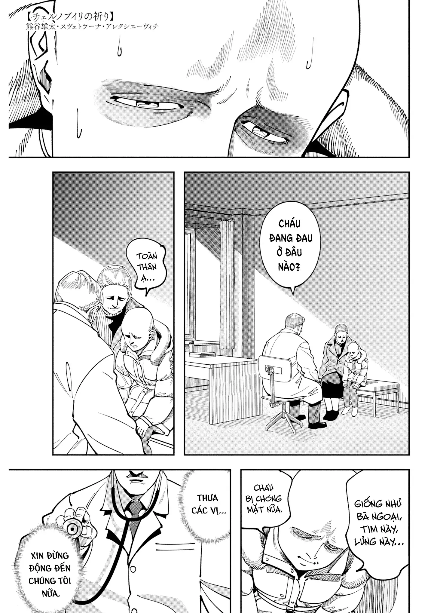 Lời nguyện cầu từ Chernobyl Chapter 9 - Trang 3