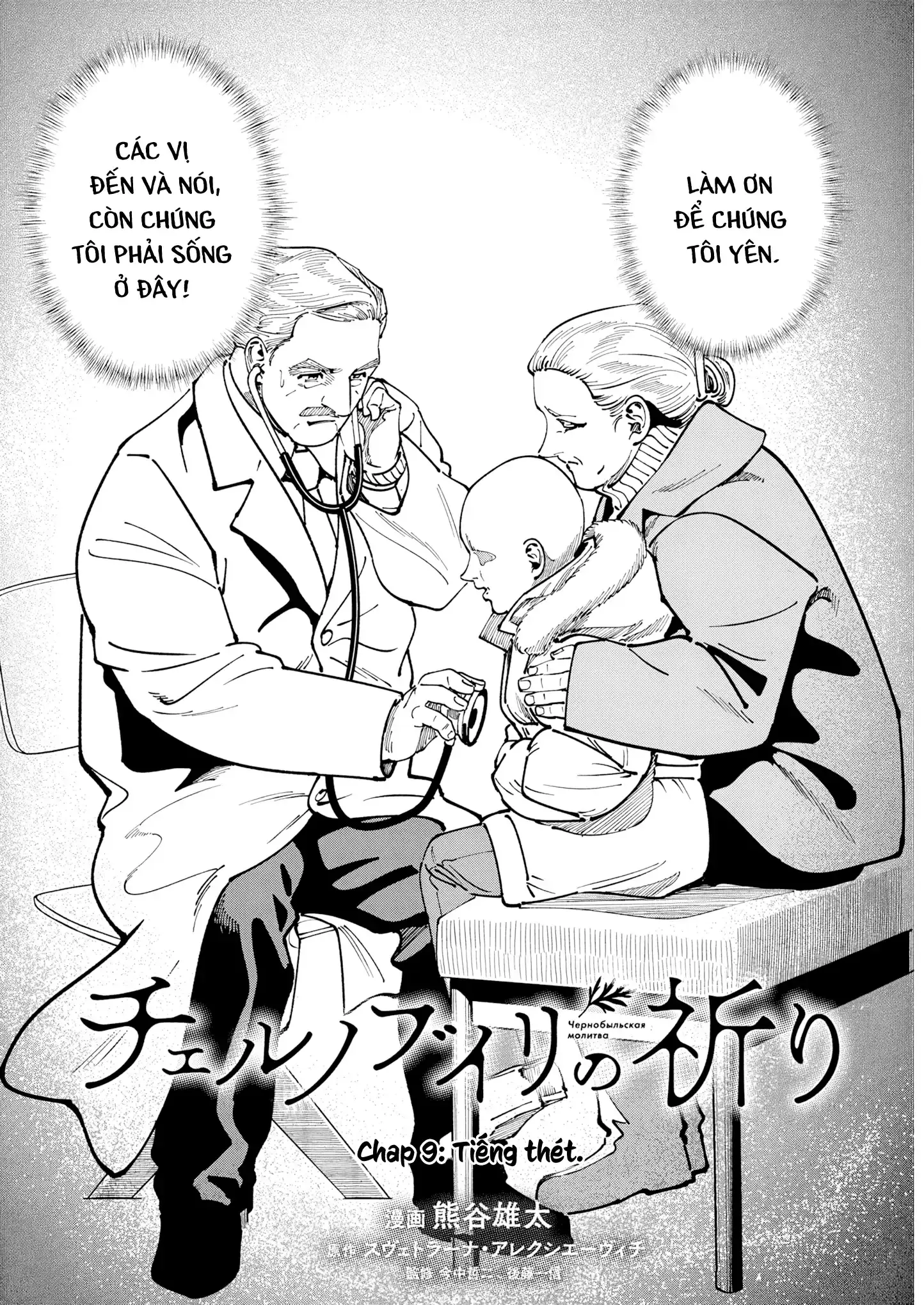 Lời nguyện cầu từ Chernobyl Chapter 9 - Trang 4