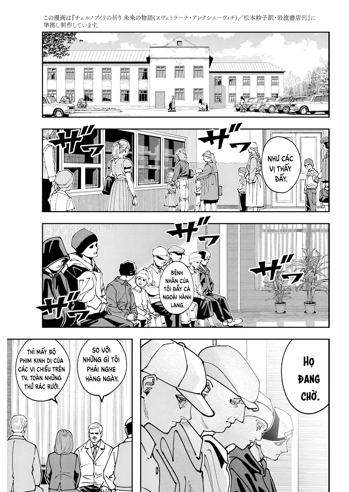 Lời nguyện cầu từ Chernobyl Chapter 9 - Trang 5