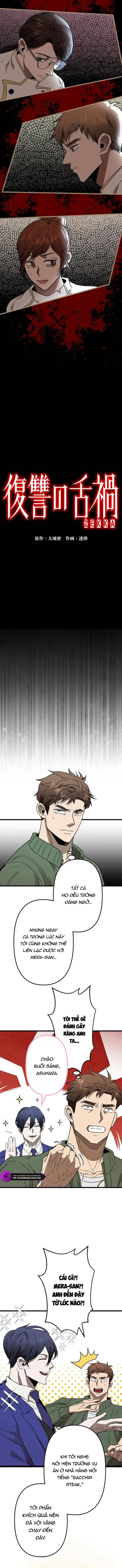 Lời Nguyền Huyết Cẩu Chapter 4 - Trang 5