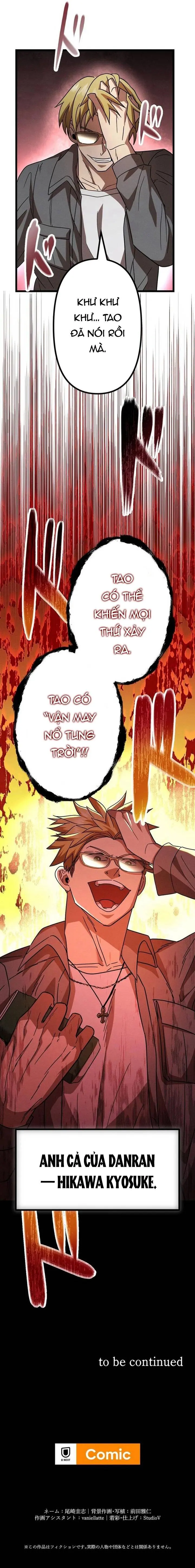 Lời Nguyền Huyết Cẩu Chapter 8 - Trang 17