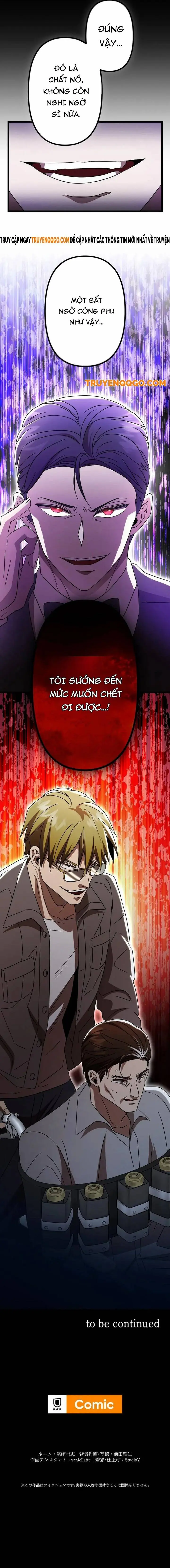 Lời Nguyền Huyết Cẩu Chapter 9 - Trang 16
