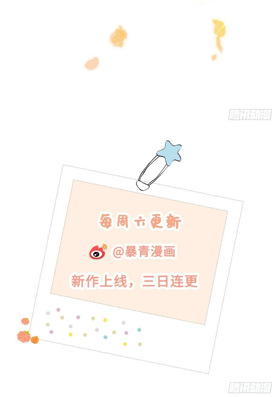 Lời Nói Dối Của Cô Ấy Chapter 1 - Trang 13