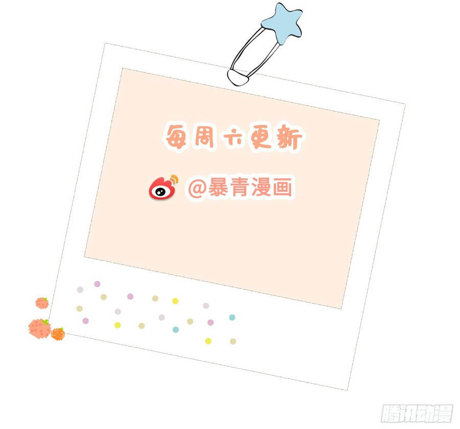 Lời Nói Dối Của Cô Ấy Chapter 25 - Trang 12