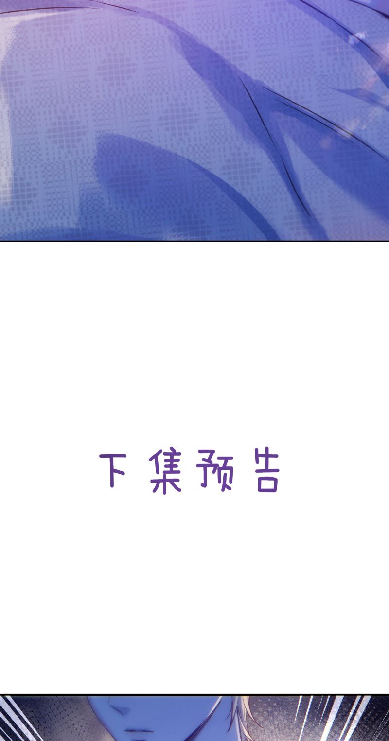 LỜI THỀ CỦA GIÓ, LỜI NGUYỀN CỦA TÌNH YÊU Chapter 7 - Trang 37