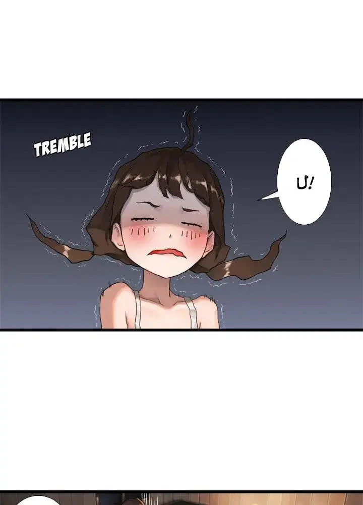 Lời Triệu Hồi Bí Ẩn Chapter 14 - Trang 23