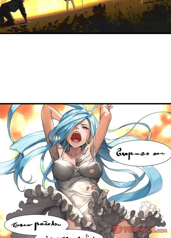 Lời Triệu Hồi Bí Ẩn Chapter 15 - Trang 19