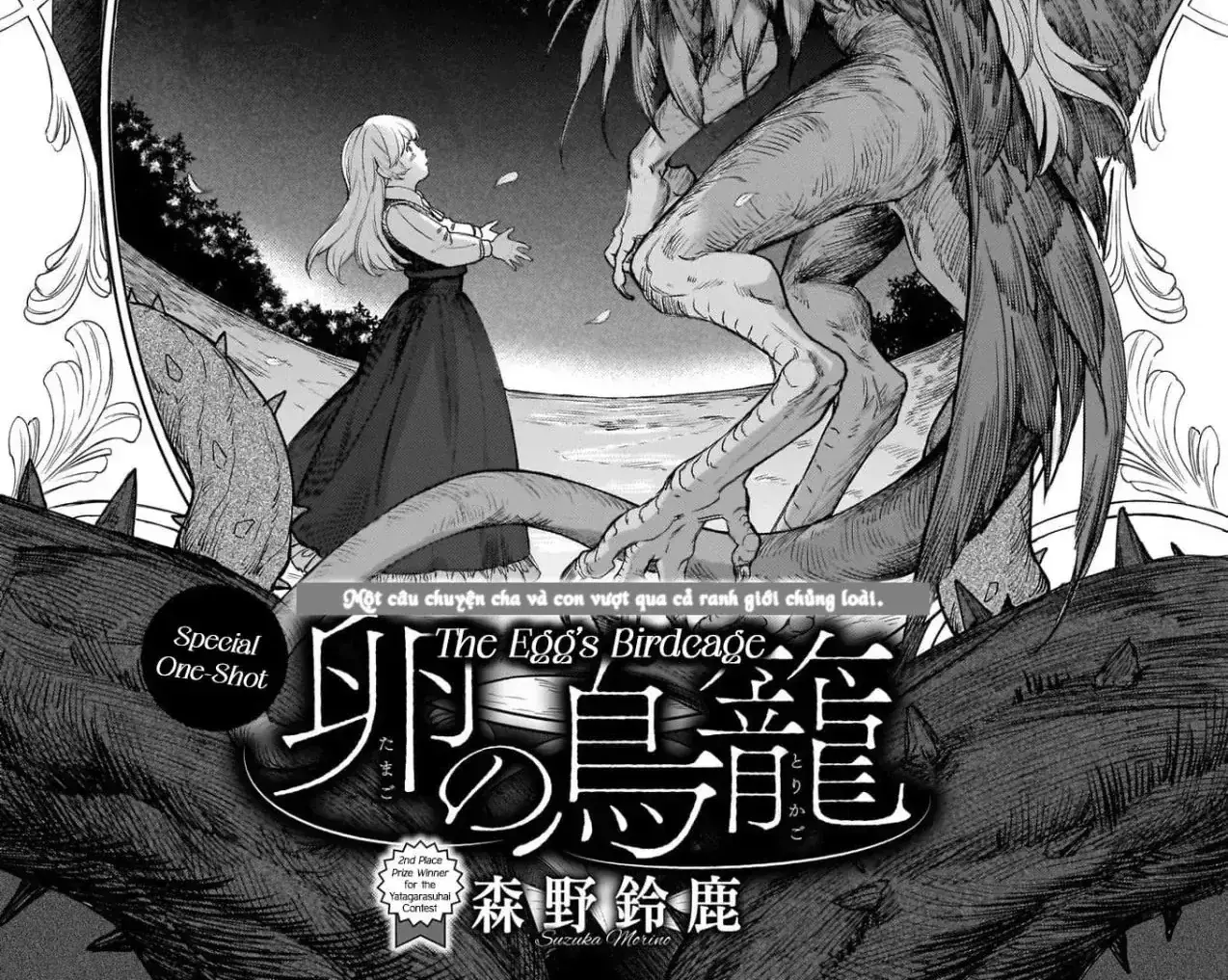 Lồng Ấp Chapter 0 - Trang 3