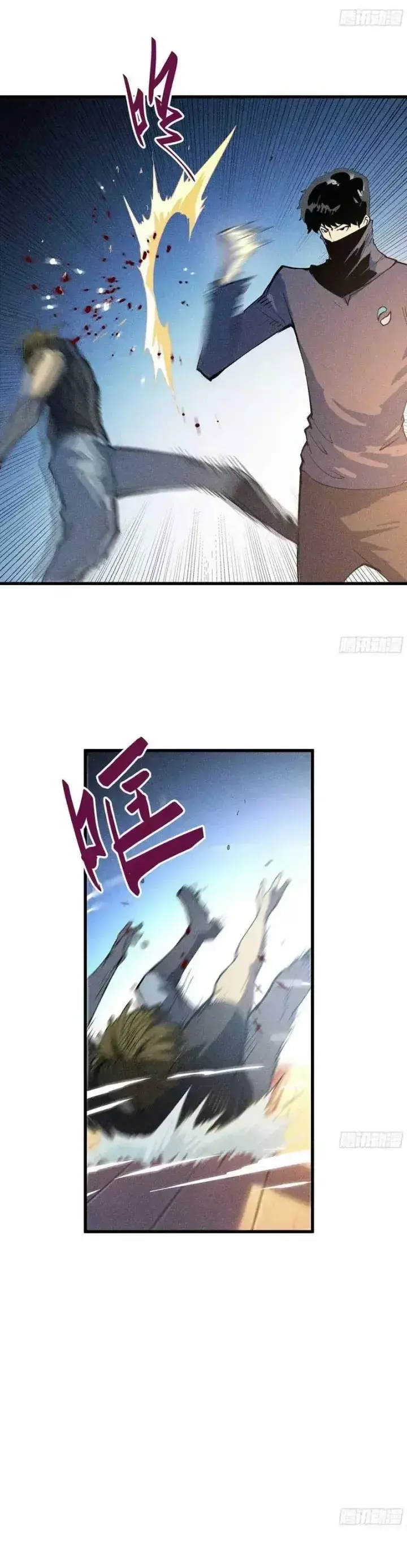Long Chiến Đô Thị Chapter 2 - Trang 29