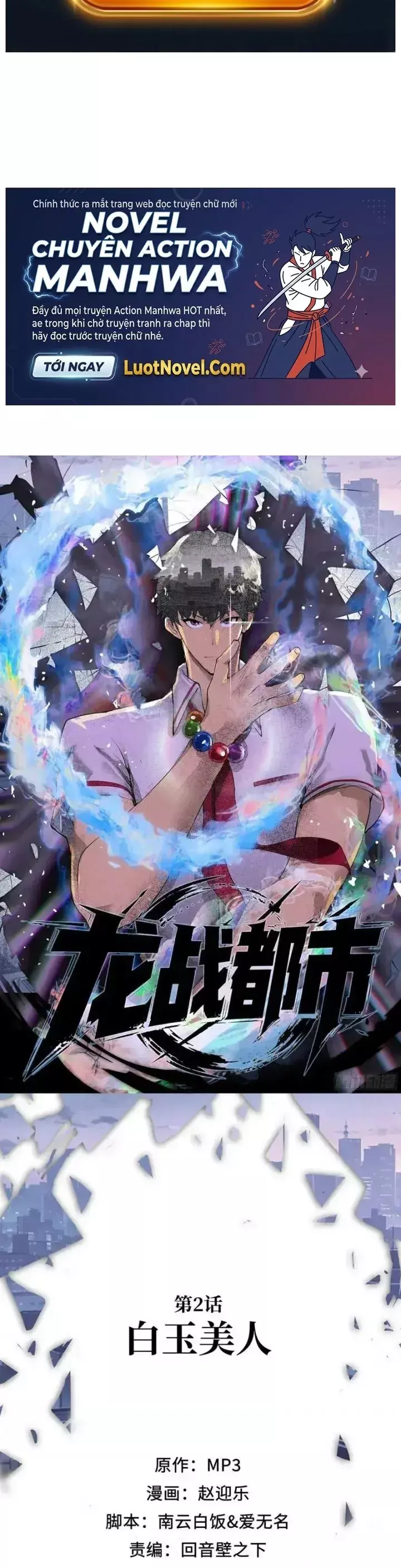 Long Chiến Đô Thị Chapter 2 - Trang 4