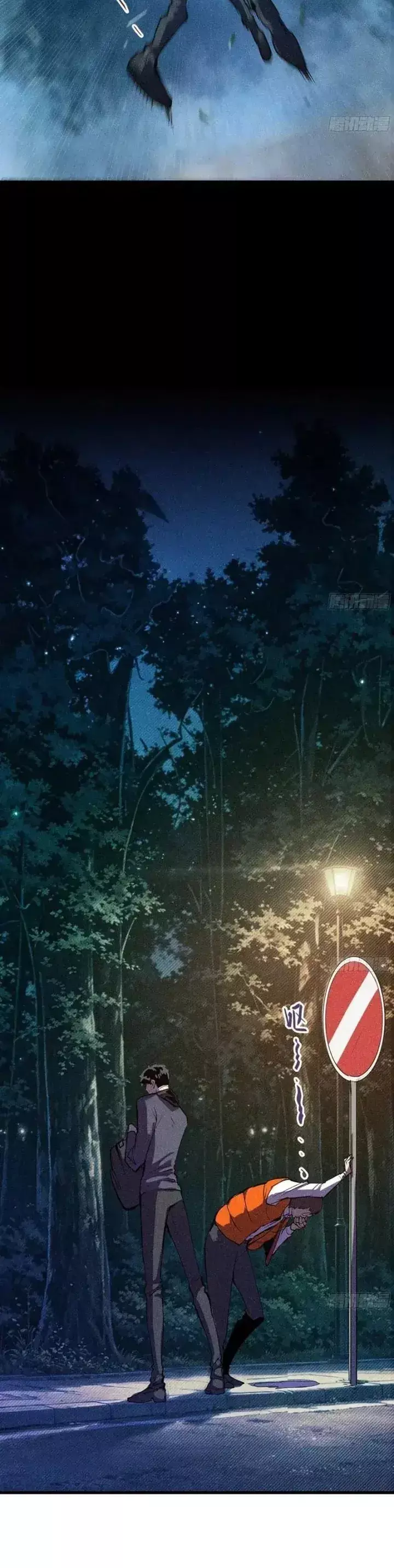 Long Chiến Đô Thị Chapter 3 - Trang 10
