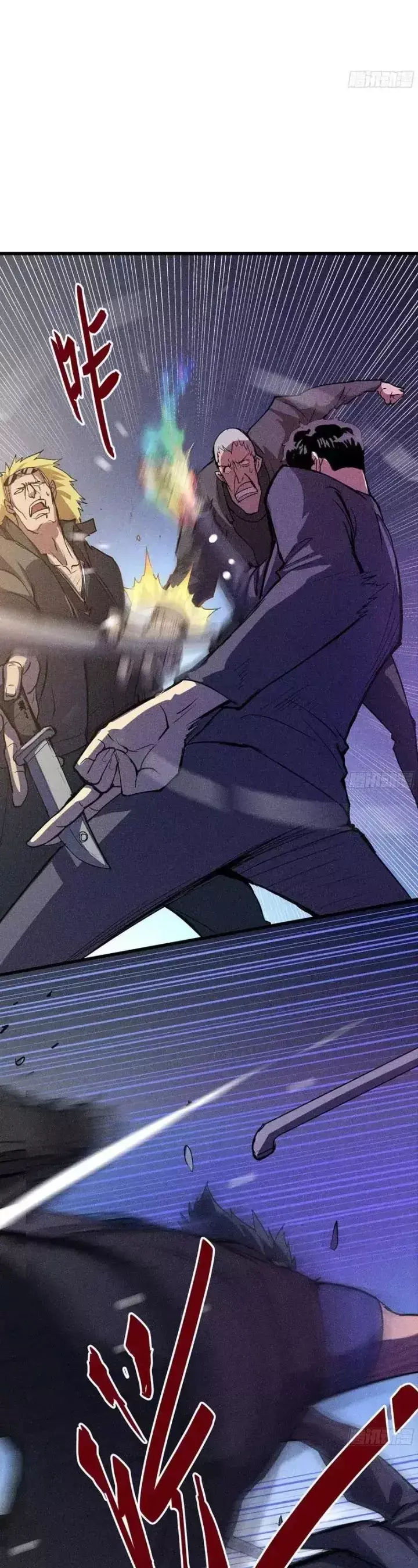 Long Chiến Đô Thị Chapter 3 - Trang 31