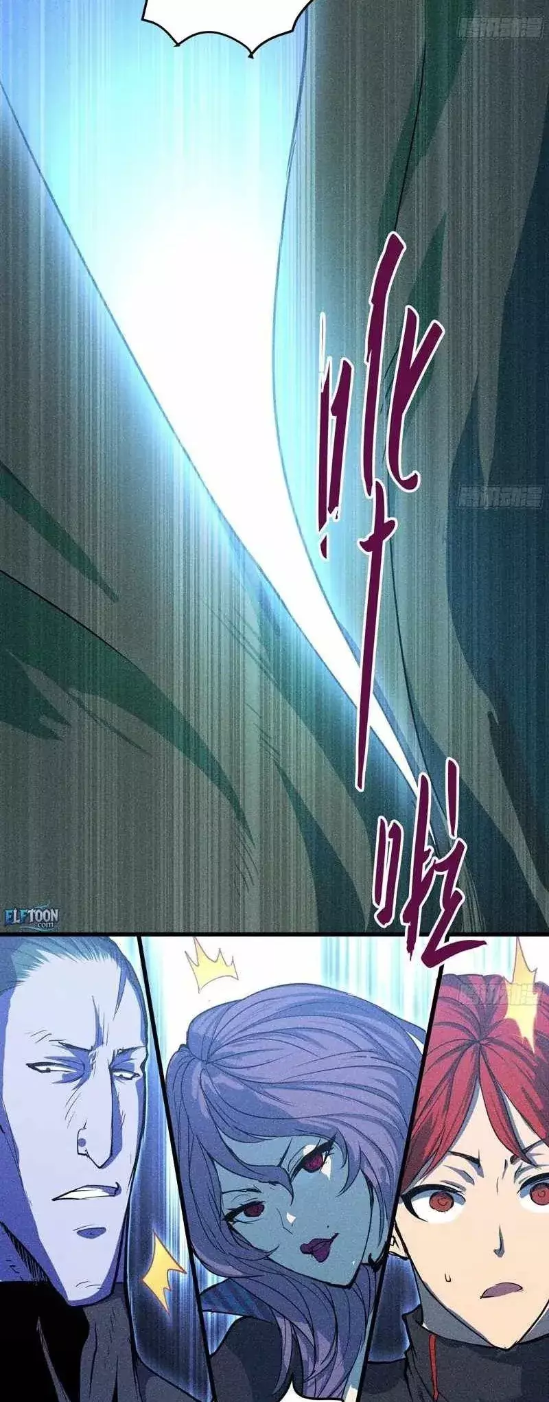 Long Chiến Đô Thị Chapter 4 - Trang 39