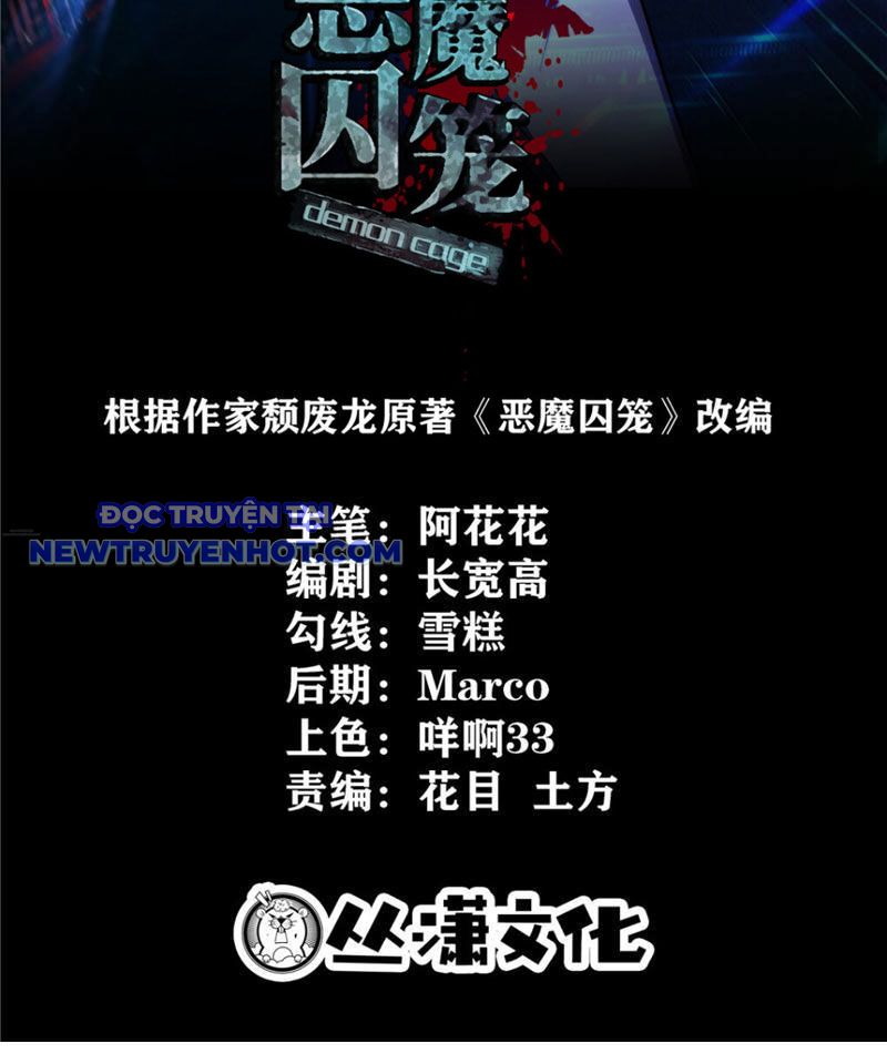 Lồng Giam Ác Ma Chapter 1 - Trang 4