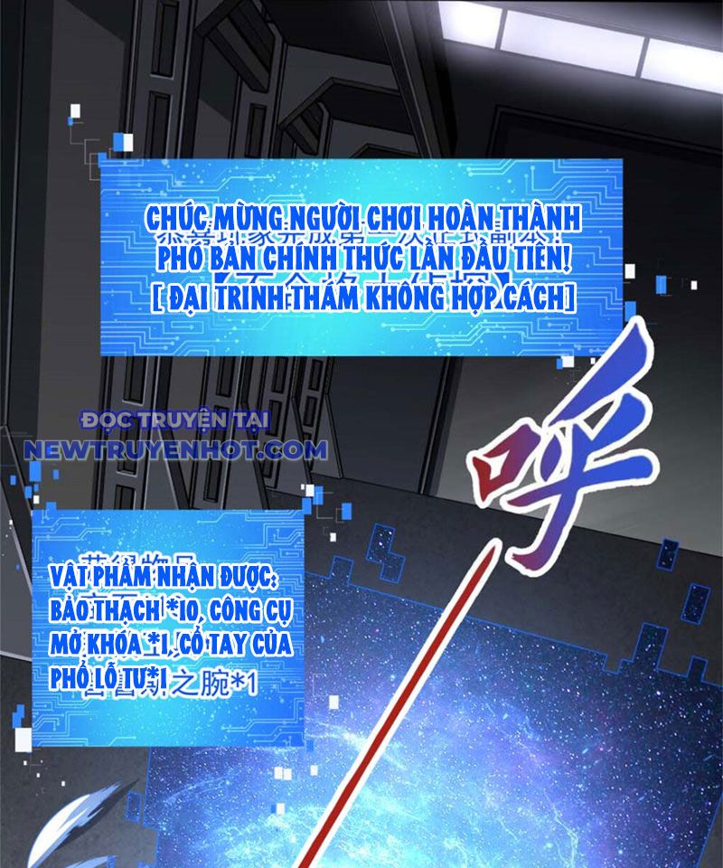 Lồng Giam Ác Ma Chapter 14 - Trang 19
