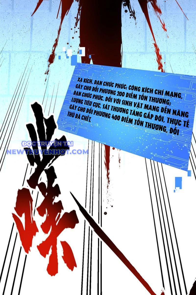 Lồng Giam Ác Ma Chapter 20 - Trang 41