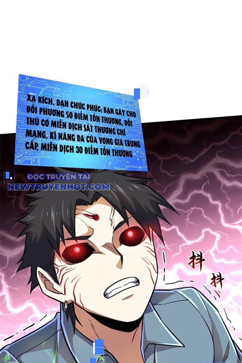Lồng Giam Ác Ma Chapter 21 - Trang 12
