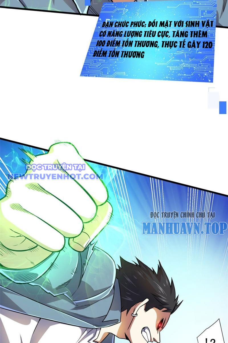 Lồng Giam Ác Ma Chapter 21 - Trang 13