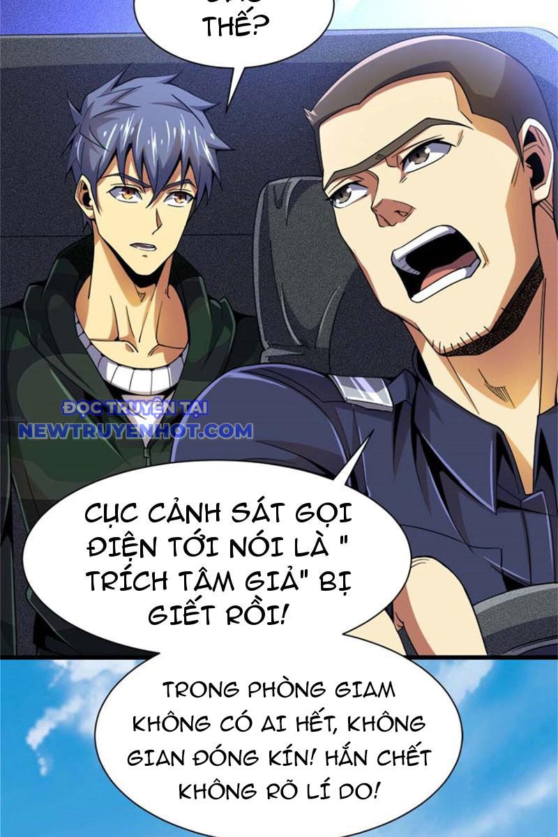 Lồng Giam Ác Ma Chapter 32 - Trang 20