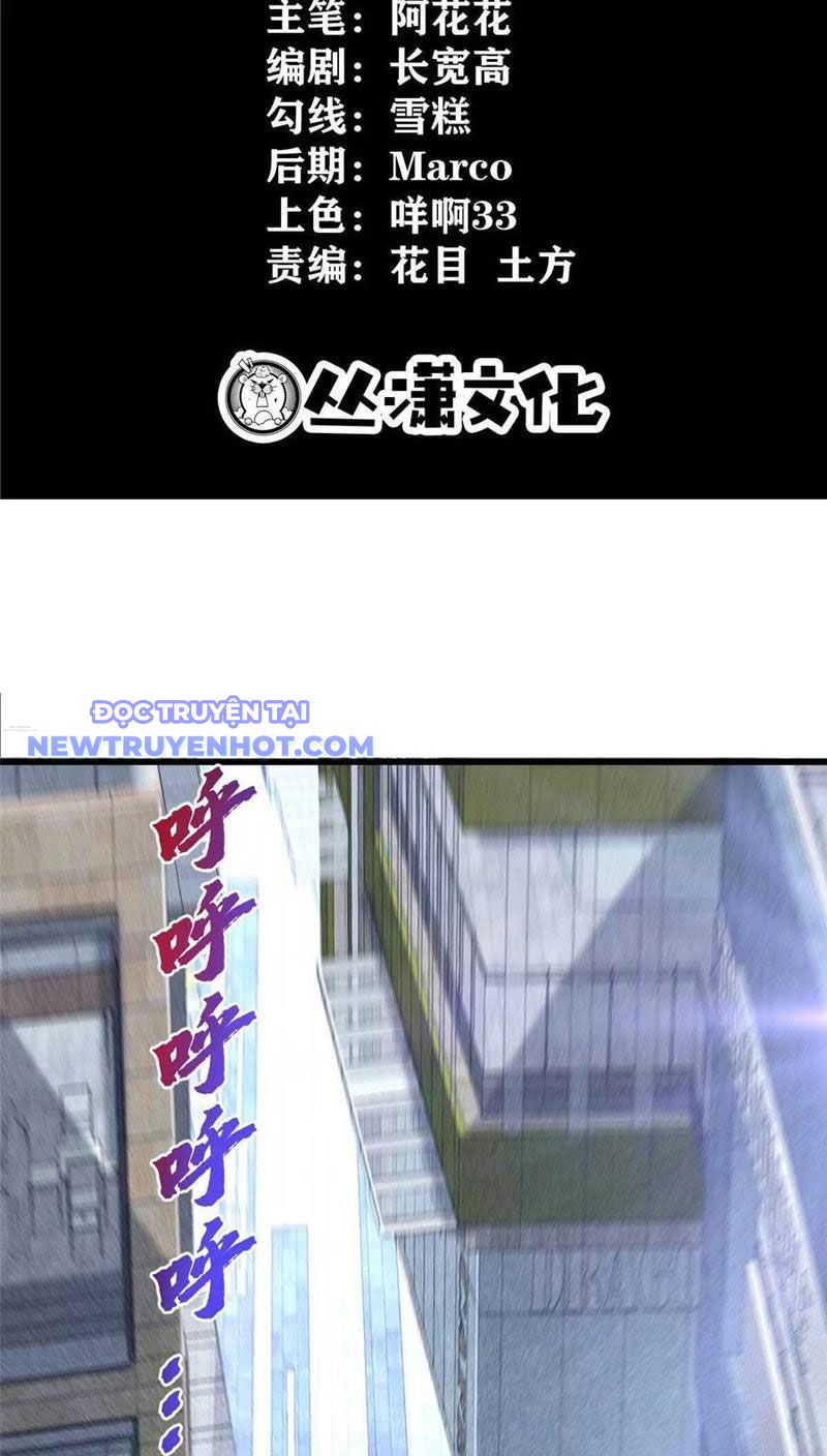 Lồng Giam Ác Ma Chapter 46 - Trang 4
