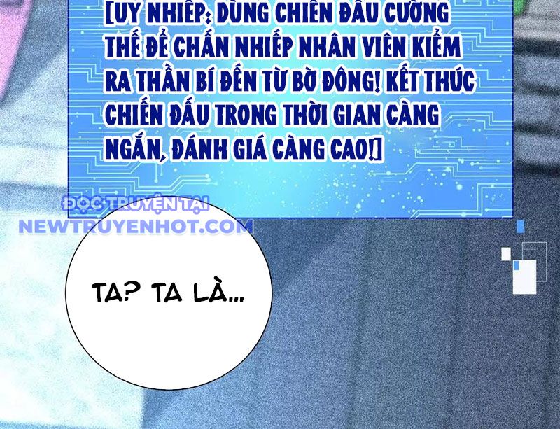 Lồng Giam Ác Ma Chapter 53 - Trang 40
