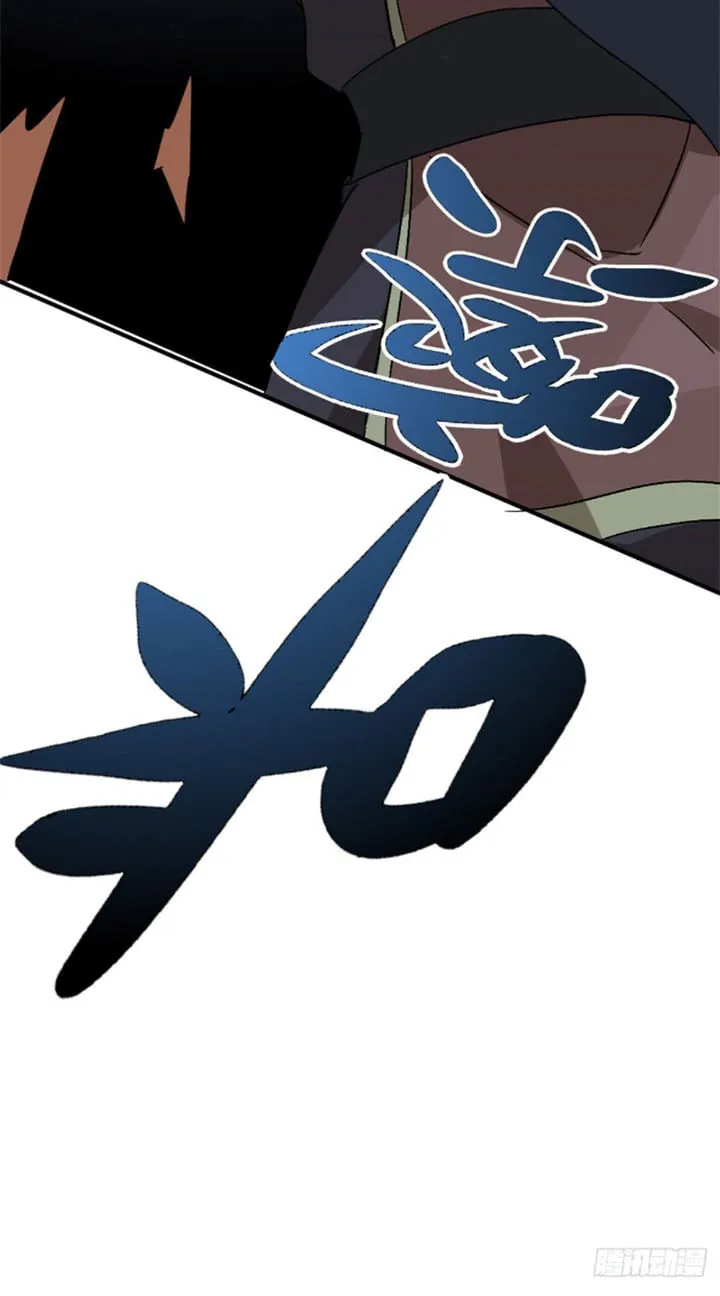 Long Hoàng Chí Tôn Chapter 14 - Trang 34
