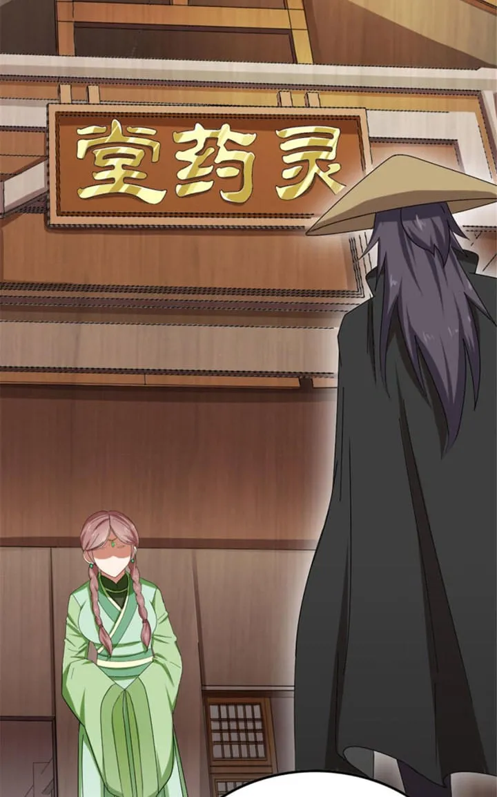 Long Hoàng Chí Tôn Chapter 3 - Trang 19