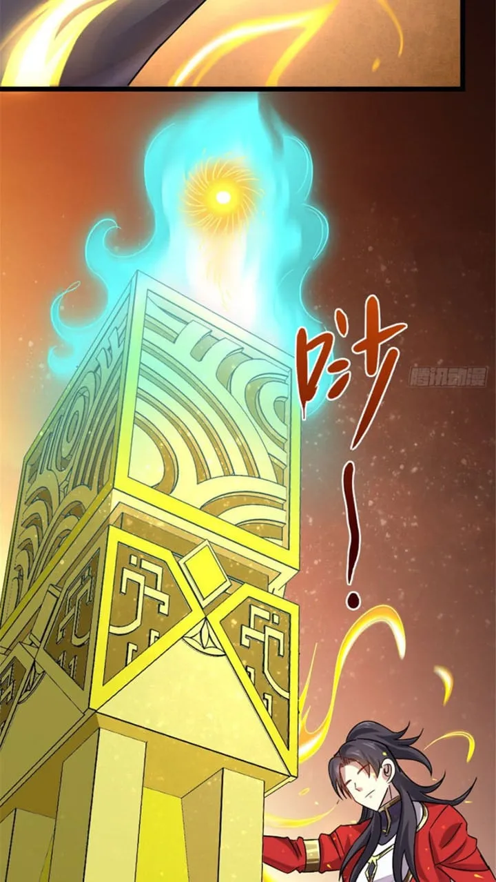 Long Hoàng Chí Tôn Chapter 8 - Trang 35