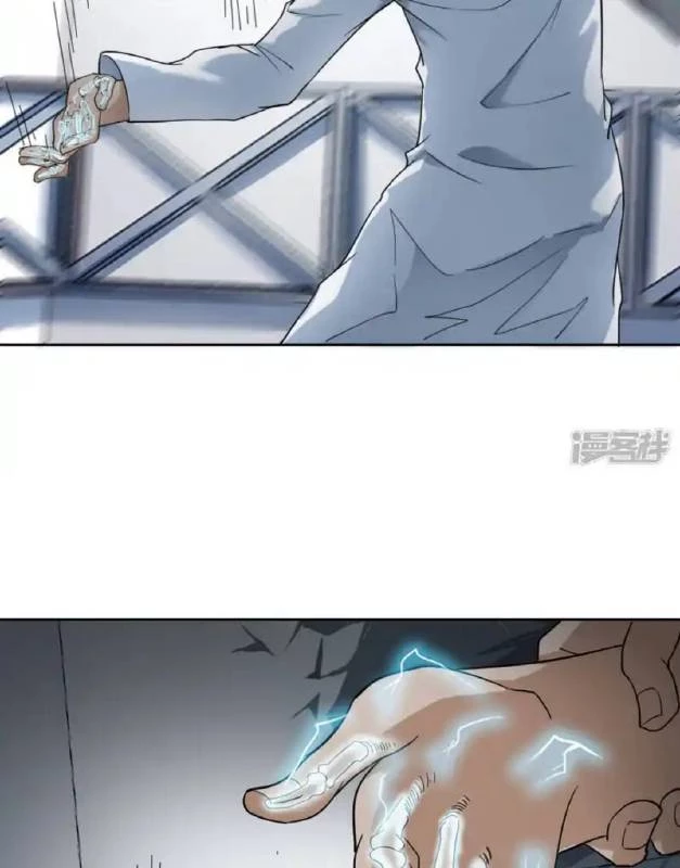 Long Hội: Thần Chiến Tranh Và Linh Cốt Tinh Chapter 17 - Trang 14