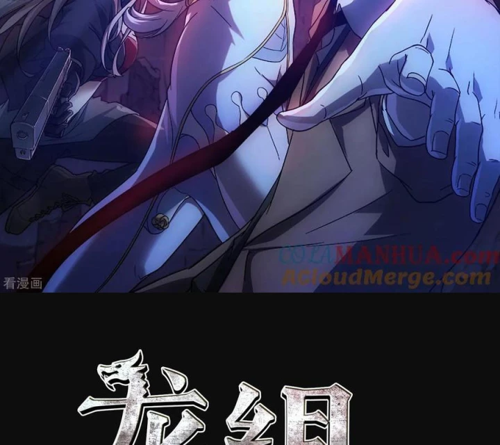 Long Hội: Thần Chiến Tranh Và Linh Cốt Tinh Chapter 24 - Trang 3