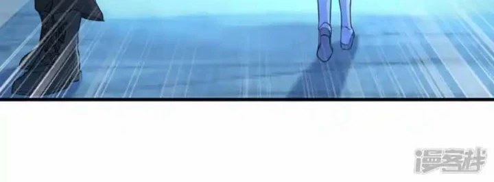 Long Hội: Thần Chiến Tranh Và Linh Cốt Tinh Chapter 30 - Trang 36