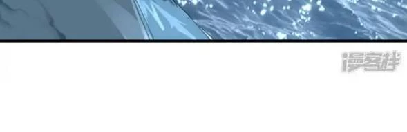 Long Hội: Thần Chiến Tranh Và Linh Cốt Tinh Chapter 32 - Trang 34