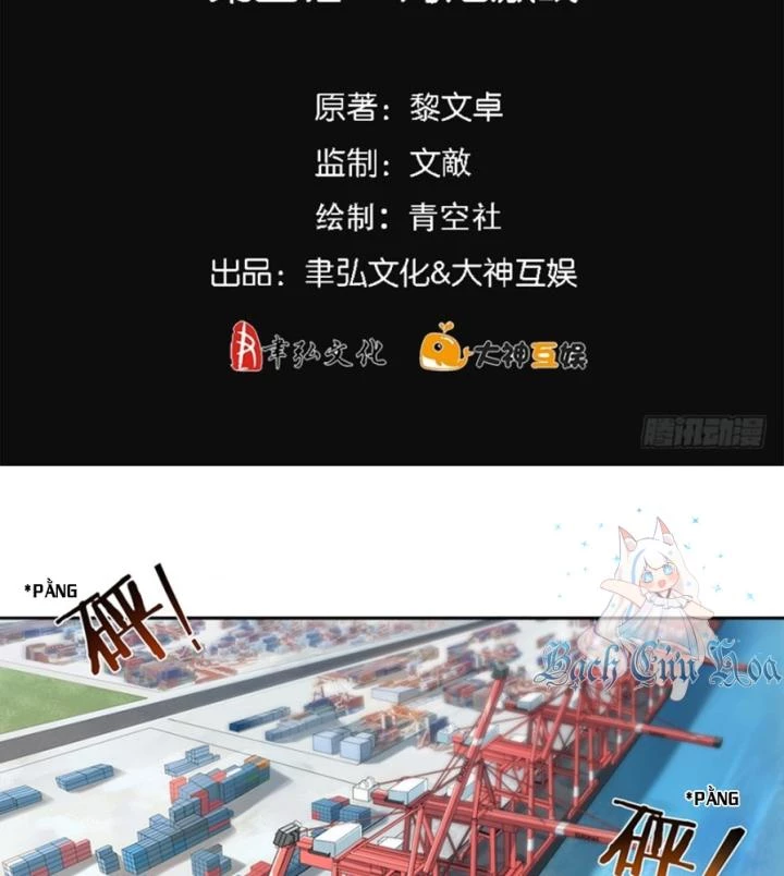 Long Hội: Thần Chiến Tranh Và Linh Cốt Tinh Chapter 4 - Trang 4
